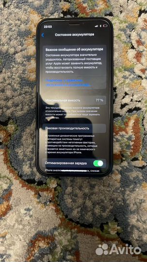 iPhone 12 mini, 128 ГБ