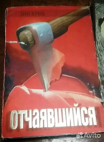 Детективы и триллеры