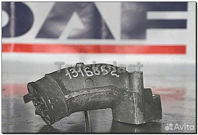 На продаже 1316852 DAF Трубка заливная DAF 95