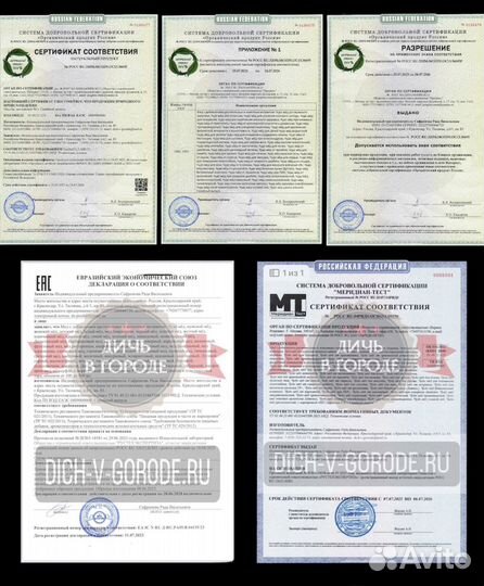 Чудо мед волшебный с плодами рожкового дерева