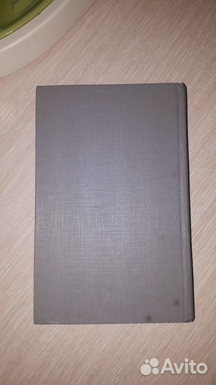 Учебник английского языка Бонк