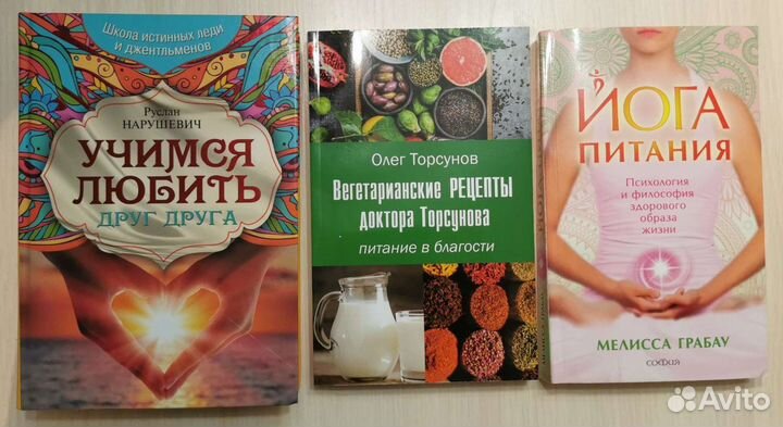 Нарушевич, Торсунов, Грабау