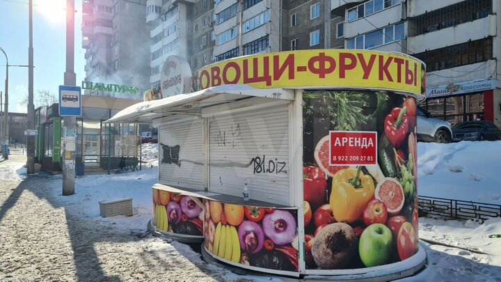 Киоск с местом, 15м², на трафике