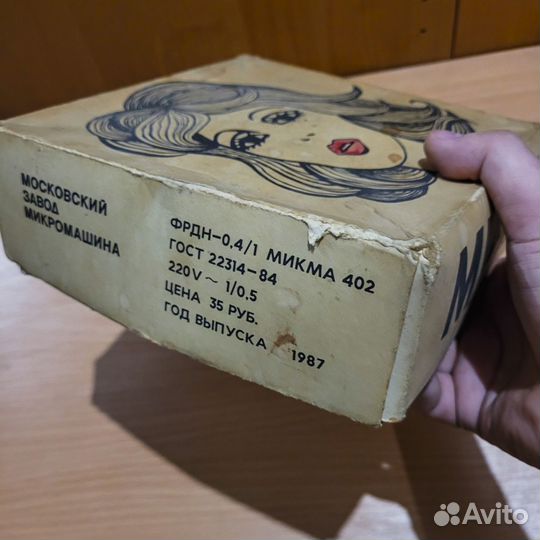 Фен для волос микма