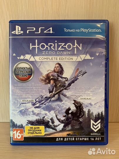 Horizon zero dawn complete edition на ps4