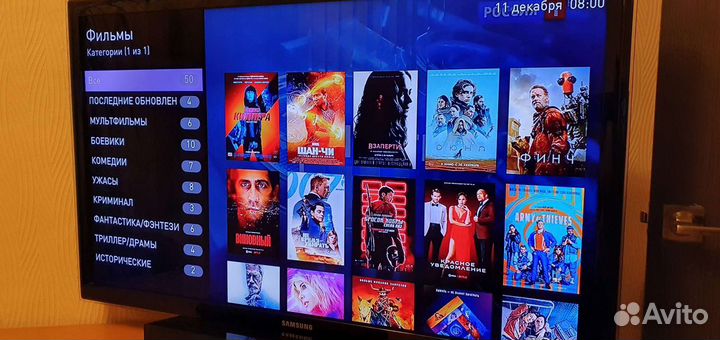 Тв приставка 289 каналов открыты Ростелеком