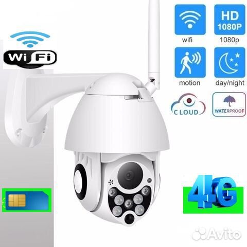 Поворотная уличная камера Wifi 4g на 2.3.5мп