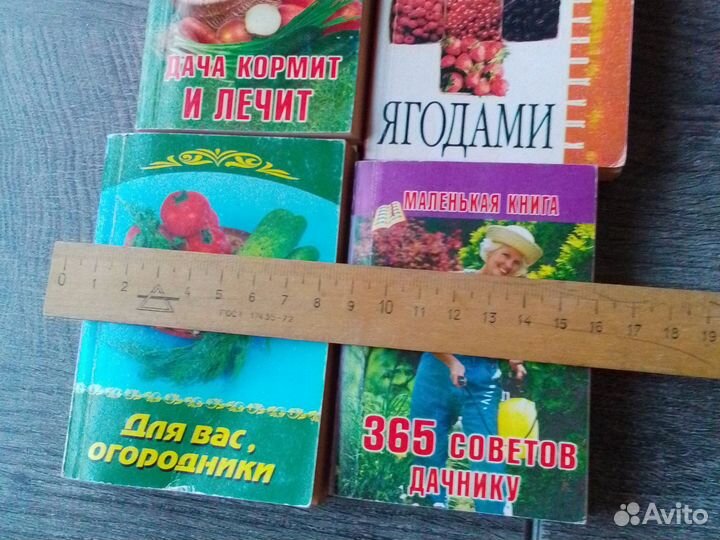 Книжки малышки СССР