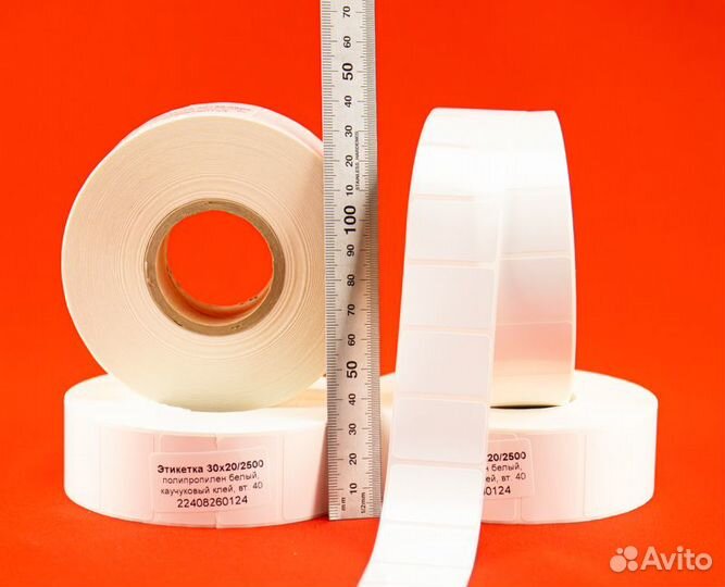Этикетки 30х20 мм полипропиленовые, 2500 шт