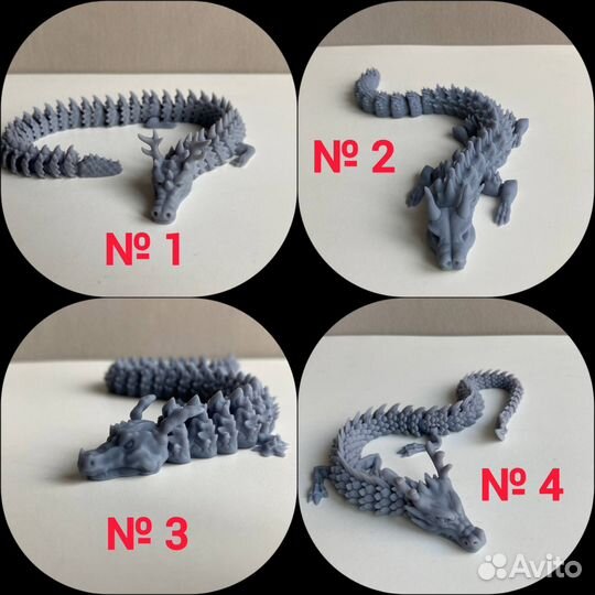 Драконы 3Д печать (Dragon 3D print)