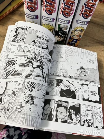Книга наруто 1-5 книга
