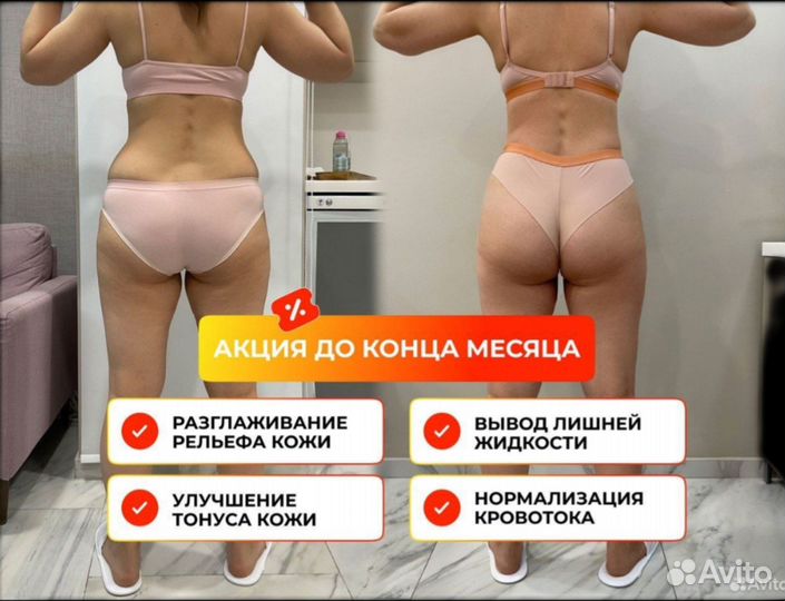 Ищу Модель Экспресс курс коррекции фигуры