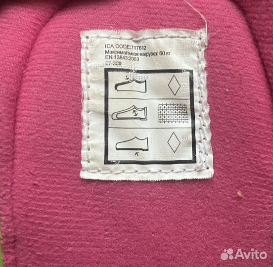 Роликовые коньки детские 27 - 30