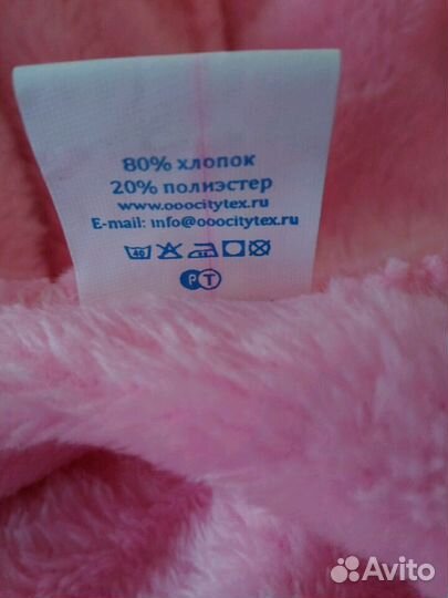 Халаты 48-50р