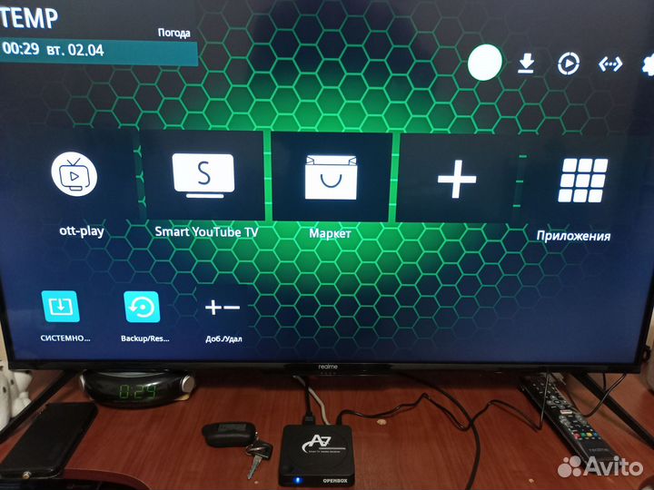 SMART tv приставка