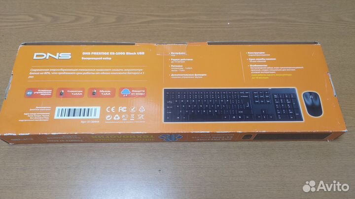 Беспроводные клавиатура и мышь DNS