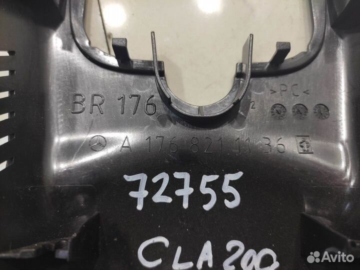 Накладка лобового стекла