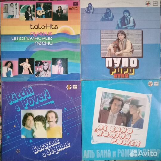 Виниловые пластинки