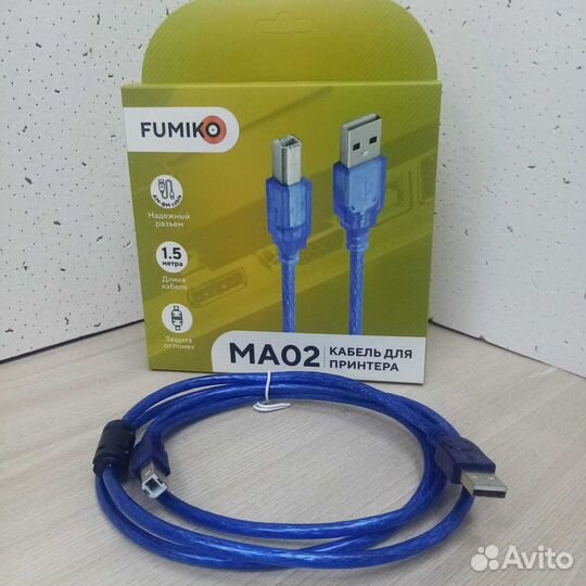 Кабель Fumiko MA02 USB 2.0 AM/BM для принтера 1.5m