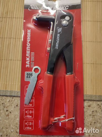 Заклепочник