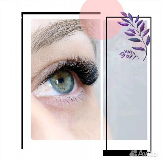 Наращивание ресниц Уралмаш