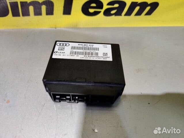 Блок управления Audi A8 D4 4HC 4HL ctga 2015