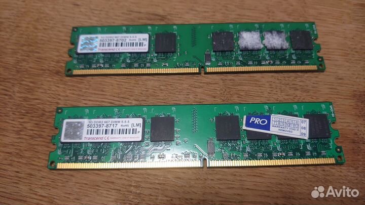 Оперативная память