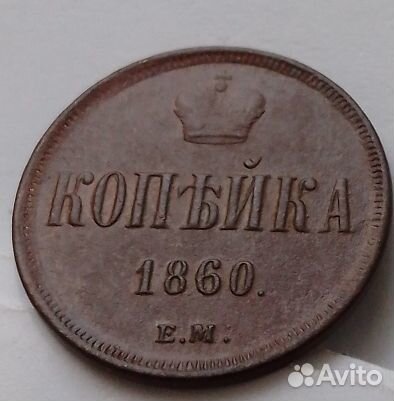 Монеты Александра2