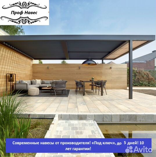 Навес с гаражом, 5 дней, 5,1х9,1 v-9643