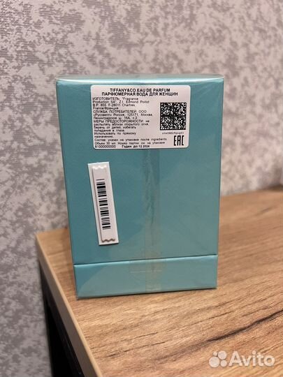 Tiffany & Co оригинал делюсь распив