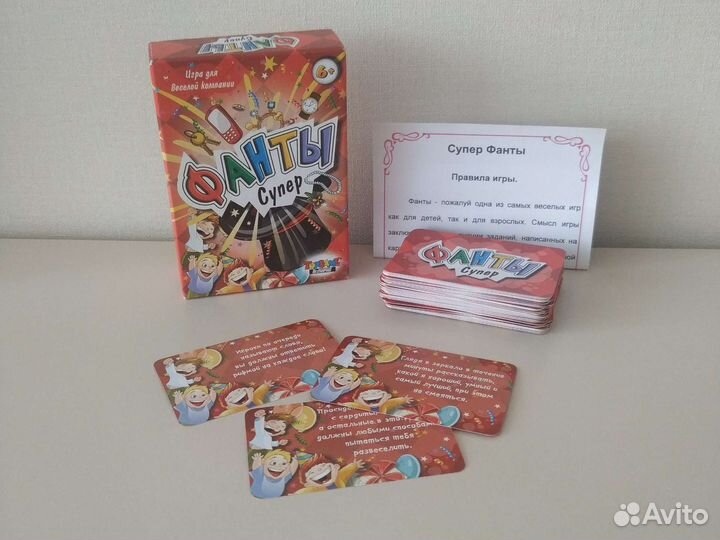 Настольная игра для праздника Фанты