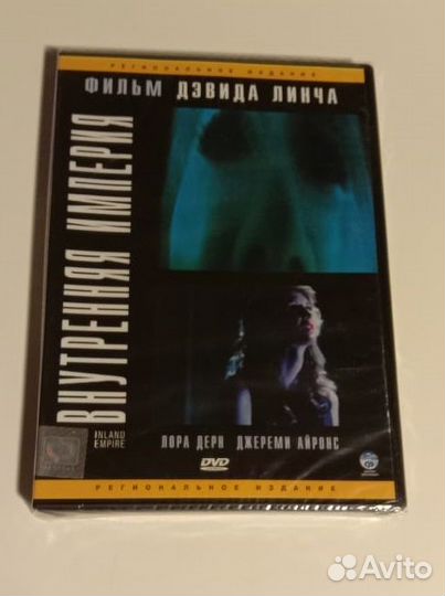 DVD диски фильмы