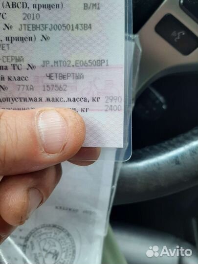 Раздатка Toyota land cruiser Prado 150