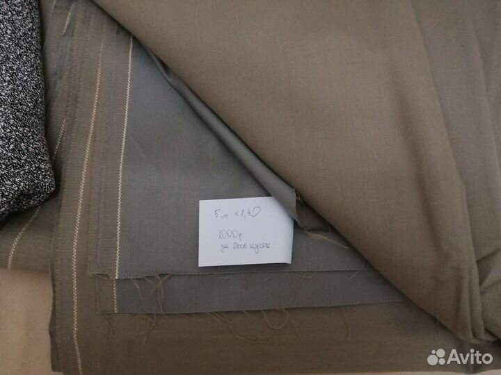Ткань костюмная
