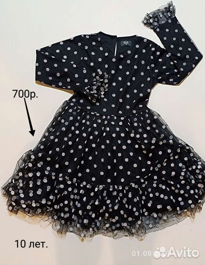 Платье для девочки