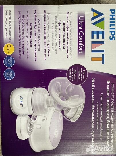 Молокоотсос avent электрический
