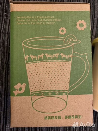 Керамическая кружка с силиконовой крышкой новая