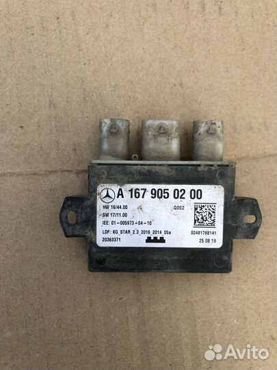 Блок управления багажника Mecedes W167 x167