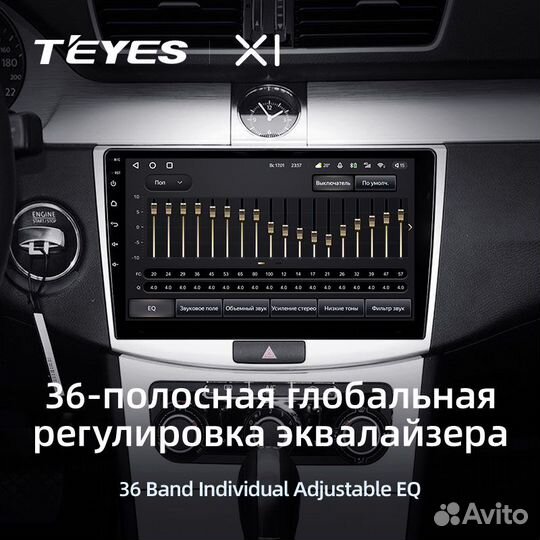 Магнитола Пассат B7 Vw Teyes X1 2/32