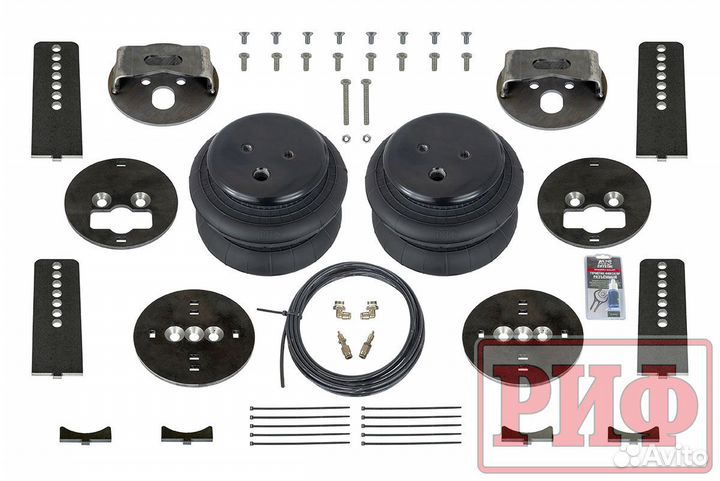 Пневмоподвеска риф универсальная (устан ком 2)