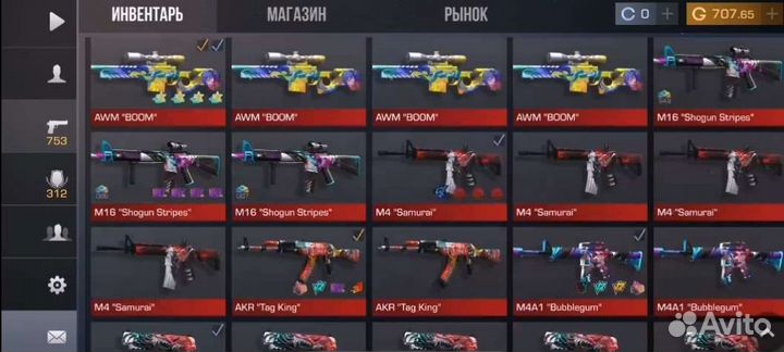 Голда и скины в стандофф