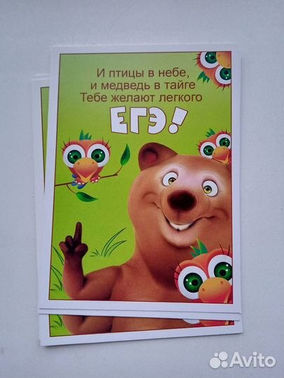 Сувениры для выпускника 11 класса