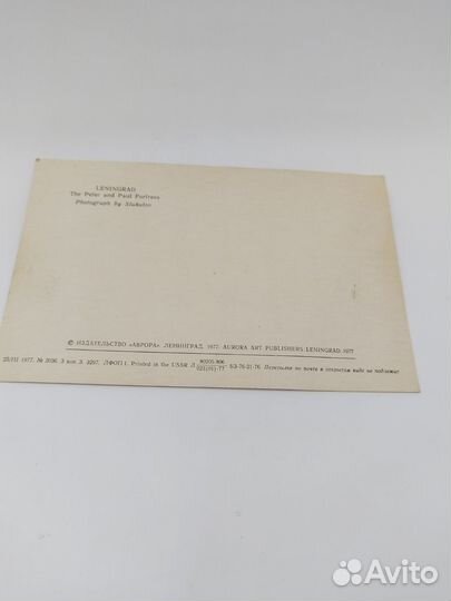 Открытка Ленинград. Петропавловская крепость, 1977