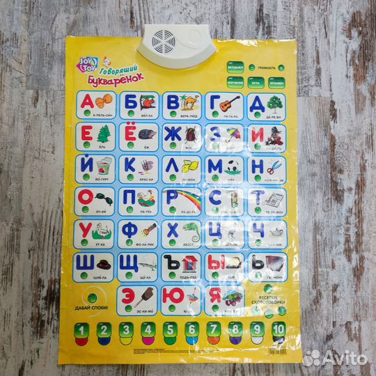 Игры разные (развивающие)