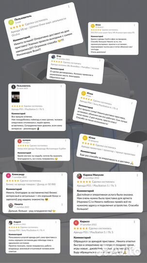 Аренда PS5 / PlayStation 5 / Пс 5