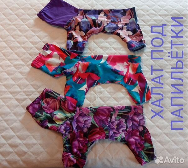 Пыльник для собак. Халат для собак и кошек