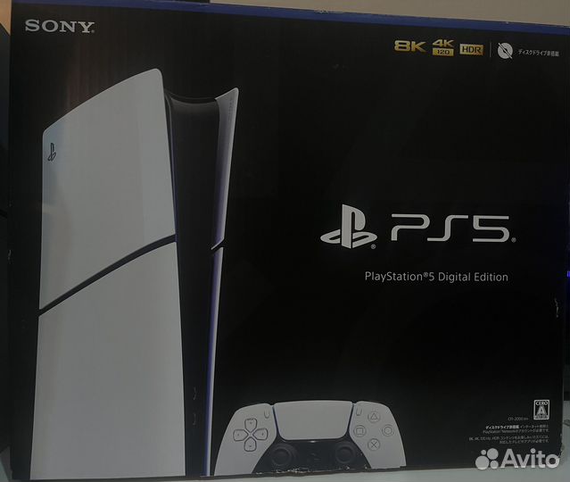 PlayStation 5 Slim 1TB Digital Edition (CFI-2000B)