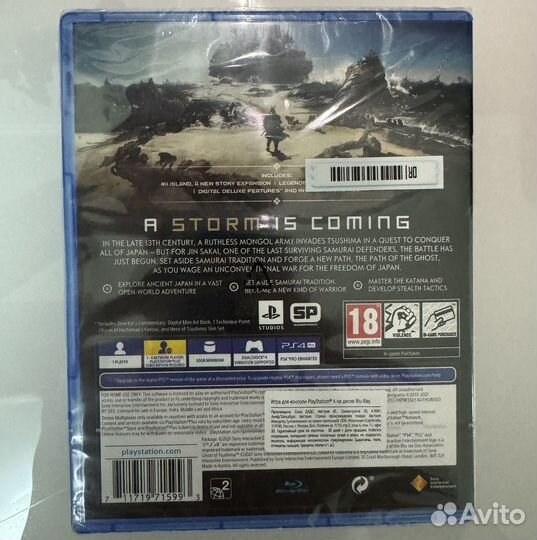 Призрак цусимы ps4 ps5