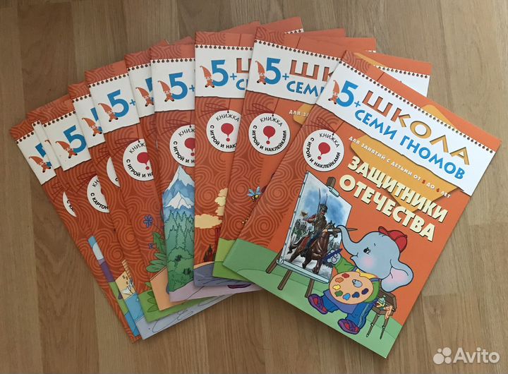 Детские обучающие книги