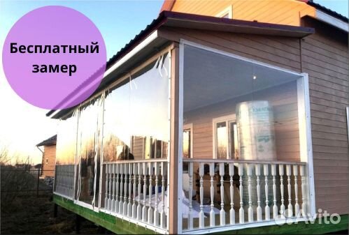 Мягкие окна